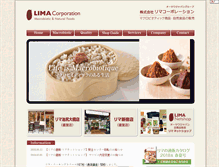 Tablet Screenshot of lima.co.jp